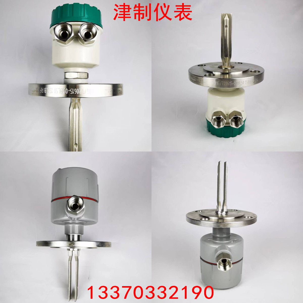 音叉液位蜜桃视频在线播放，音叉物位蜜桃视频在线播放區別是什麽