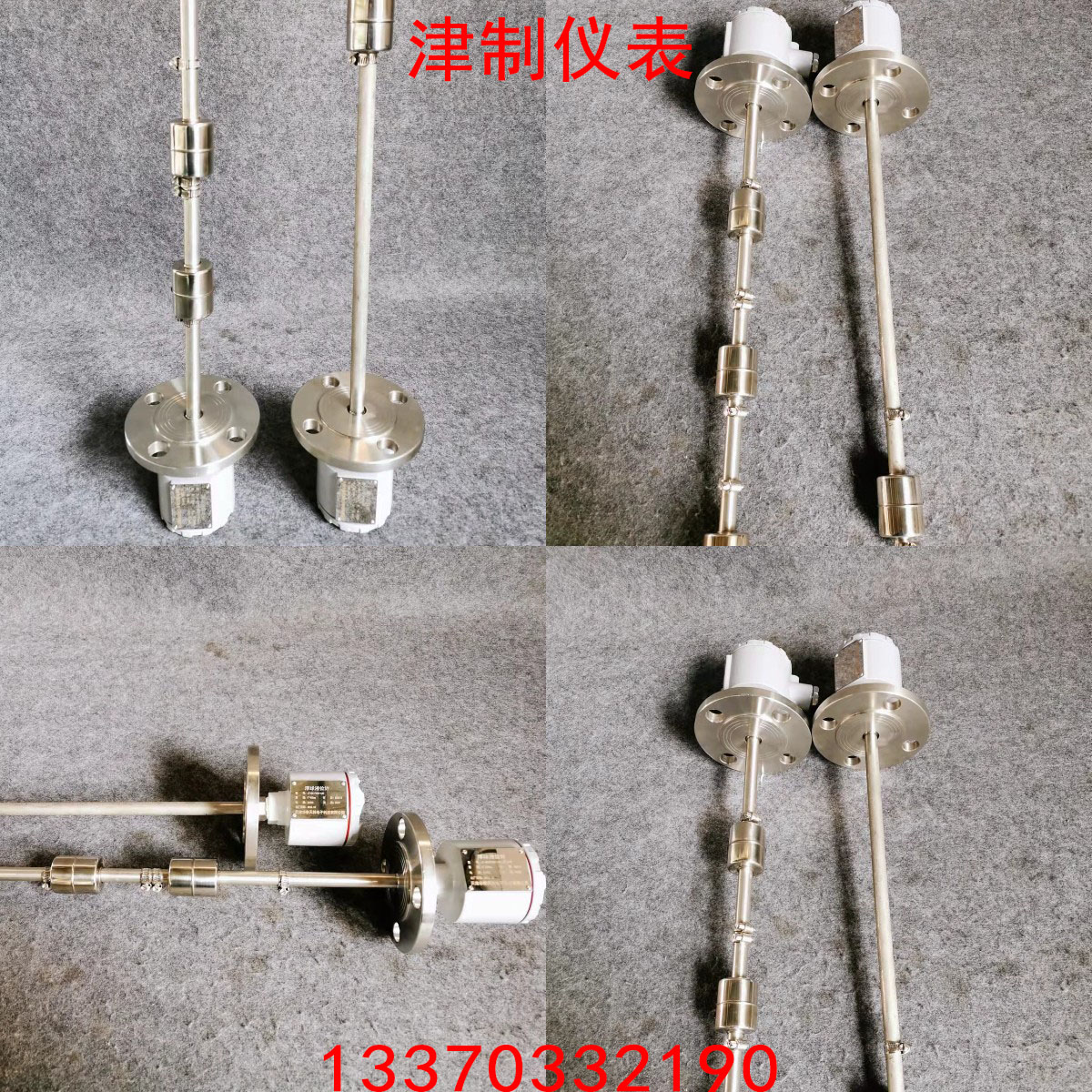 浮球液位蜜桃视频在线播放的常見故障與排除解決方法