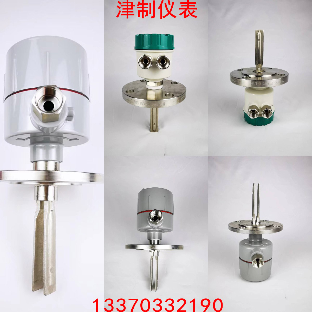 音叉液位蜜桃视频在线播放都有哪些作用