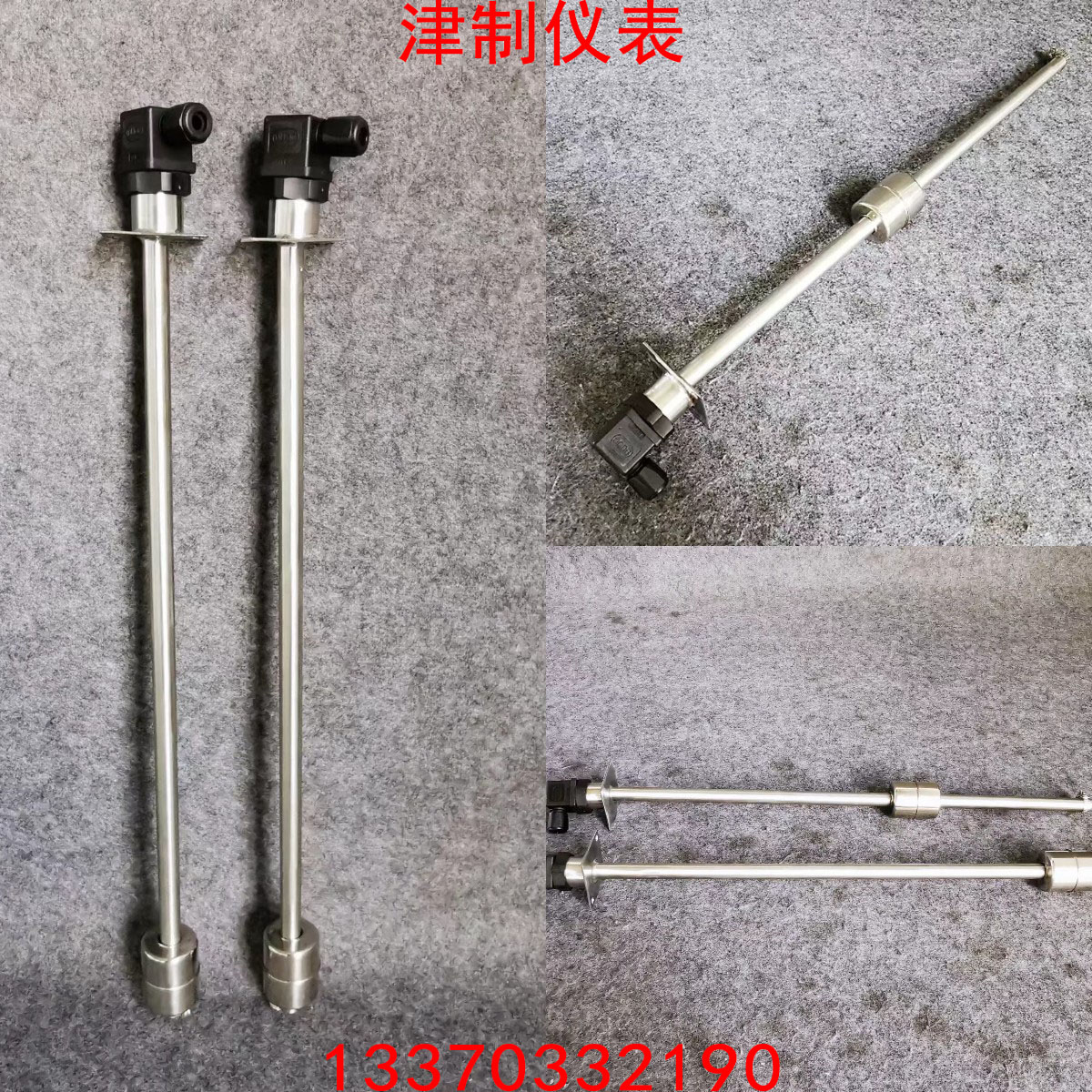 浮球液位蜜桃视频在线播放三根線都接嗎
